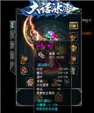 天龙八部私服施毒术时间